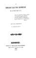 Ζωχιός, Γεράσιμος.Οι βιβλίου και νου δεόμενοι καθηγηταί. /Υπό του πλωτάρχου Γ. Ζωxιού. Αθήνησι Τύποις Χ. Νικολαϊδου Φιλαδελφέως, 1857.ΠΠΚ 123354