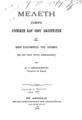 Μελέτη περί ατομικών καθ'όλου δικαιωμάτων /Υπό Δ. Ι. Βελιανίτη ... Εν Αθήναις :Εκ του Τυπογραφείου της Αθηναϊδος, 1882.