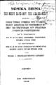 Μιχαηλίδης-Νουάρος, Μιχαήλ Γ.,1897-1954, Νομικά έθιμα της νήσου Καρπάθου της Δωδεκανήσου :Ήτοι παλαιαί τοπικαί συνήθειαι περί οικογενειακού δικαίου και του κληρονομικού θεσμού των πρωτοτοκίων, περί χρεωστικών συναλλαγών, πτωχεύσεων κ.λ.π. εις α προστίθενται και τα εν τη λοιπή Δωδεκανήσω επικρατούντα παρόμοια άγραφα έθιμα εν αντιπαραβολή προς τα εν τη κυρίως Ελλάδι και ταις νήσους αυτής ισχύοντα άλλοτε συγγενή επιτόπια έθιμα /υπό Μιχαήλ Γ. Μιχαηλίδου- Νουάρου, καρπαθίου ___, Εν Αθήναις :[χ.ε.],1926.