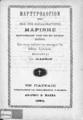 Μαρτυρολόγιον : ήτοι βίος της μεγαλομάρτυρος Μαρίνης μαρτυρησάσης υπέρ της εις Χριστόν Πίστεως. / Εκδίδεται υπό "Κάδμου". Εν Πάτραις: Τυπογραφείον και Βιβλιοπωλείον "Ο Κάδμος" Ανδρέου Β. Πσχα, 1894.