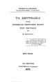 Τα Σμυρναϊκά :ήτοι ιστορική και τοπογραφική μελέτη περί Σμύρνης /Υπό Μ. Τσακύρογλου.Εν Σμύρνη :Τύποις Νικολάου Α. Δαμιανού, 1876.