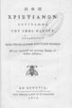 Ήθη Χριστιανών /Σύγγραμμα του Αββά Φλευρύ μεταφρασθέν παρά του εν ιατροίς Ευαγγέλου Μεξίκου ου τίνος προτροπή και φιλοτίμω δαπάνη νυν πρώτον εκδίδοται.1. έκδ.Εν Βενετία :Παρά Νικολάω Γκυκεί τω Εξ Ιωαννίνων,1814.