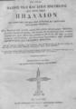 Πηδάλιον της νοητής νηός, της Μίας Αγίας, 2η εκδ.Εν Αθήναις :Εκ της Τυπογραφίας του εκδότου Κωνσταντίνου Γκαρπολά,Αωμα' 1841 ΠΠΚ 122933