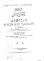 Χλωρός, Ι., Λεξικόν τουρκο-ελληνικόν /υπό Ι. Χλωρού, T.2, Εν Κωνσταντινουπόλει :Εκ του Πατριαρχικού Τυπογραφείου,1899.