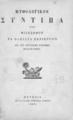 Μυθολογικόν Συντίπα του φιλοσόφου τα πλείστα περίεργον. /Εκ της περσικής γλώσσης μεταφρασθέν. Βενετία :Εκ του Ελλ. Τυπογραφείου, 1881.