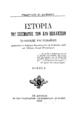Ιστορία του σχίσματος των δύο εκκλησιών : Ελληνικής και Ρωμαϊκής / Γωργίου Π. Κρέμου, T. A'. Εν Αθήναις: Εκ του Τυπογραφείου του "Κράτους", 1905.