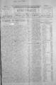 Αναγέννησις :εβδομαδιαία εφημερίς πολιτική, κοινωνική, εμπορική και των ειδήσεων /διευθυντής και συντάκτης Θεμιστοκλής Γ. Παπαδάκης, φ. 13-20 (Ρέθυμνο 16 Ιουνίου- 18 Αυγούστου  1907)