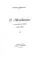 Ο Μινώταυρος κι' άλλα νέα διηγήματα (1921-1924) /Γρηγόριου Ξενόπουλου.Αλεξάνδρεια :Έκδοση "Γραμμάτων",1925.