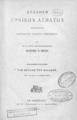 Συλλογή εθνικών ασμάτων ... /τονισθέντα υπό του εκ Θήρας Μουσικοδιδασκάλου Αντωνίου Ν. Σιγάλα. Εν Αθήναις :Εκ του τυπογραφείου Χ. Ν. Φιλαδελφέως, 1880.