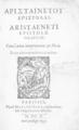 Αρισταινέτου Επιστολαί = Aristaeneti Epistolae Graecae. Cum Latina interpretatιone et Notis. Parisiis: Apud Marcum Orry sub infigni Leonis Salientis, M.D.C.X. (1610).