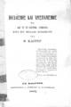Ιουδαϊσμός και Χριστιανισμός και τα εν Ζακύνθω συμβάντα κατά την Μεγάλην Παρασκευήν / Υπό Φ. Καρρέρ. Εν Ζακύνθω: Τυπογραφείον ο "Φώσκολος" Σ. Καψοκεφάλου, 1891.