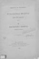 Γεωργίου Μ. Βιζυηνού Ψυχολογικαί Μελέται επί του καλού. A΄ Πνευματικαί ιδιοφυΐαι (Παραγωγοί του καλού) Εν Αθήναις :Σπυριδ. Κουσουλίνου Τυπογραφείον και Βιβλιοπωλείον, 1885.