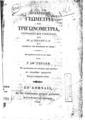 Friedrich Wilhelm Daniel Snell, Στοιχειώδης Γεωμετρία και Τριγωνομετρία, Εν Αθήναις, 1840, ΦΣΑ 900