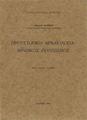 Πλάτων, Νικόλαος, 1909-1992. Προϊστορική αρχαιολογία : Μινωϊκός πολιτισμός /Νικολάου Πλάτωνος. Ρέθυμνο :Πανεπιστήμιο Κρήτης, 1978.