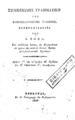 Φωκάς, Ιωάννης.Στοιχειώδης γραμματική της καθομιλουμένης γλώσσης :Εν τη Τυπογραφία της Κυβερνήσεως,1843.ΠΠΚ 122982