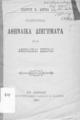 Πρωτότυπα αθηναικα διηγήματα και αθηναικαί σκηναί / Γεωργίου Κ. Ασπρέα. Εν Αθήναις: Τυπ.Καλλέργη, 1893.
