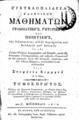 Στέφανος Κομμητάς, Εγκυκλοπαιδεία Ελληνικών Μαθημάτων, Γραμματικής, Ρητορικής, και Ποιητικής, Τ. 1, Εν Βιέννη της Αουστρίας, 1812, ΦΣΑ 2512