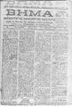 Βήμα :ανεξάρτητος καθημερινή εφημερίς /διευθυντής Λυκούργος Ν. Καφφάτος, 12 Φεβρουαρίου 1919 - 23 Μαρτίου 1919.