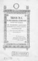 Ιστορία της Ρωσσικής Εκκλησίας /συγγραφείσα μεν Ρωσσιστί και το δεύτερον εκδοθείσα τω 1848ώ έτει εν Πετρουπόλει. Εκ του Τυπογραφείου Χ. Νικολάου Φιλαδελφέως,1851.ΠΠΚ 122367ΑΡΒ 1878