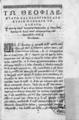 Περί επιστολικών τύπων. Έκθεσις περί ρητορηκής/ Του σοφωτάτου κυρίου Θεοφίλου Κορυδαλλέος[sic]. Του Αθηναίου, του ύστερον διά του θείου και μοναχικού σχήματος Θεοδοσίου μετονομασθέντος, τ. 1, Londonii: Ex Officina G. S. Typographi, 1625.