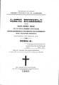 Άνθιμος  Τσάτσος, Οδηγός Ευσεβείας, Τ. 2, Εν Κωνσταντινουπόλει, 1893, ΦΣΑ 943