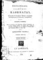 Στέφανος Κομμητάς, Εγκυκλοπαιδεία Ελληνικών Μαθημάτων, T. 6, Εν Αθήναις, 1840, ΦΣΑ 1000