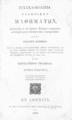 Εγκυκλοπαιδεία Ελληνικών Μαθημάτων, : Συλλεγείσα εκ των αρίστων Ελλήνων συγγραφέων και ποιητών μετά των αναγκαίων υποσημειώσεων, / παρά Στεφάνου Κομμητά. ..., τ. 7, μέρος Α΄. Εν Αθήναις,: Εκ της Τυπογραφίας του εκδότου Κ. Γκαρπολά, 1840.