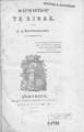 Φαρμακίδου τα διπλά. / υπό Γ. Α. Μαυροκορδάτου. Αθήνησιν: Εκ του Τυπογραφείου Αθηνάς, 1855.
