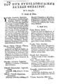 Γεράσιμος Βλάχος, Θησαυρός της εγκυκλοπαιδικής βάσεως τετράγλωσσος , γράμμα Υ, Βενετία, 1659, ΦΣΑ 2885