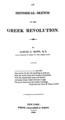 Howe, Samuel Gridley,1801-1876.An historical sketch of the Greek Revolution. /By Samuel G. Howe.New York :White, Gallaher & White,1828.ΠΠΚ 125284