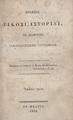 Βραχεῖς εἴκοσι ἱστορίαι, Ἐκ διαφόρων Ἐκκλησιαστικῶν Συγγραφέων ...  Ἔκδοσις τρίτη. Ἐν Μελίτῃ, 1832.