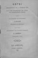Πάλλης, Αλέξιος. Λόγοι εκφωνηθέντες τη Α' Οκτωβρίου 1861 κατά την εγκαθίδρυσιν των αρχών του Πανεπιστημίου Όθωνος/ υπό του καθηγητού της Ιατρονομικής Α.. Τύποις Διονυσίου Κορομηλά, 1861. ΠΠΚ 123505