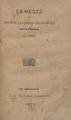 Έκθεσις της επί των σχολείων της Κρήτης επιτροπής του 1844 /[Εμμ. Bυβιλάκης], Εν Αθήναις : Εκ του Τυπογραφείου "Ραδαμάνθυος", 1879.