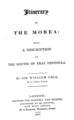 William Gell, Itinerary of the Morea, London, 1817, DSM 41062