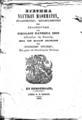 Νικόλαος Πατρώνας, Σύστημα Ναυτικών Μαθημάτων, Εν Ερμουπόλει, 1860, ΦΣΑ 939