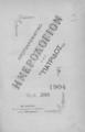 Πρωτοχρονιάτικο Ημερολόγιον της "Πατρίδος", Εν Χανίοις :Εκ του τυπογραφείου "η Πρόοδος" Ε. Δ. Φραντζεσκάκη,1904-.