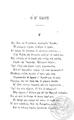 Ο ΙΓ΄ Πλους. Παράσχος, Αχιλλεύς, 1838-1895, Ποιήματα, Εν Αθήναις και Εν Κωνσταντινουπόλει: εκδότης Ανδρέας Κορομηλάς, 1881, τ. 2, σσ. 92-95.