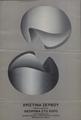 "Κοχλίας", Γκαλερί (Θεσσαλονίκη)Χριστίνα Ζερβού Έκθεση ζωγραφικής Θεώρημα στο χώρο: 11-22 δεκεμβρίου 1974, [γραφικό υλικό].