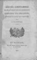 Παμπούκης, Χ. Λόγος επιτάφιος εις το μνημόσυνον του αειμνήστου Δημητρίου του Υψηλάντου, :Εκ της Τυπογραφίας Κ. Τόμπρα και Κ. Ιωαννίδου,1843.ΠΠΚ 122973 ΑΡΒ
