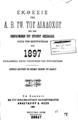 Έκθεσις της A. B. Yψ. του Διαδόχου επί των πεπραγμένων του στρατού Θεσσαλίας κατά την εκστρατείαν του 1897 υποβληθείσα εις το Yπουργείον των Στρατιωτικών. Εν Αθήναις: Εκ του Βιβλιεκδοτικού Καταστήματος Αναστασίου Δ. Φέξη, 1899.