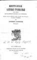 Ευθύμιος  Καστόρχης, Επίτομος λατινική γραμματική,  Εν Αθήναις, 1851, ΦΣΑ 2701