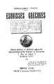 Βώκος, Γεράσιμος, 1869-1927. Esquisses grecques. Paris Librairie Orientale et Américaine, 1927.