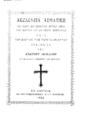 Ακολουθία ασματική του οσίου και θεοφόρου πατρός ημών κυρ. Ιωάννου του εν Κρήτη λάμψαντος μετά του βίου και της πολιτείας αυτού εκδοθείσα υπό Ανθίμου Λελεδάκι, επισκόπου Κισσάμου και Σελίνου. Εν Χανίοις: Εκ του Τυπογραφείου Θ. & Γ. Φορτσάκι, 1922.