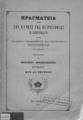 Πραγματεία περί του κύρους της χειροτονίας των κληρικών υπό επισκόπου καθηρημένου και σχισματικού χειροτονηθέντων. Συνταχθείσα υπό Βασιλείου Αρχιεπισκόπου Αγχιάλου, νυν δε Σμύρνης Εν Σμύρνη, 1887