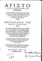 Pindar, Αριστολογία Πινδαρική Ελληνικολατίνη, Basileae, Anno Salutis humanae M.D.LVI mense Augusto [=1556], ΦΣΑ 2439
