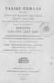 Ταρίχι Οσμανί Γιάνι Δεβλέτι αλιγέϊι Οσμανιενίν τεεσίς οληνδηγή ζεμανδάν πασλαγιαράκ … Κωνσταντηνίεδε :Ευαγγελινός Μισαηλίδης, 1874.