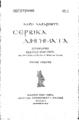 Lazarevic, Laza K., 1851-1890.
Σερβικά διηγήματα μεταφραστής Βλατάν Γιώργεβιτς. Αθήναι Εκδοτικός Οίκος "Αθηνά" 1921.