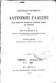 Heinrich Nicolaus Ulrichs, Στοιχειώδη Μαθήματα της Λατινικής Γλώσσης, Εν Αθήναις, 1884, ΦΣΑ 841