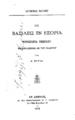 Οι βασιλείς εν εξορία : Μυθιστορία νεωτάτη / Alphonse Daudet ; μεταφρασθείσα εκ του Γαλλικού υπό Δ. Βάρλα. Εν Αθήναις: Εκ του Τυπογραφείου Ν. Γ. Πάσσαρη, 1879.