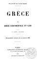 "Gustave Fougères, Grèce, 16ο, Παρίσι (Guides Bleues) 1911, 520 σελ.+χάρτ. [Πολλές επανεκδόσεις του ίδιου τίτλου, στην ίδια σειρά, από διαφορετικούς συγγραφείς.] [DSM 41154]"